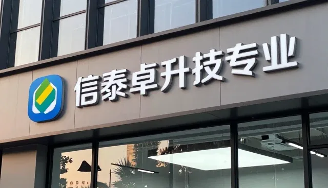 GEO服务商如何实现精准匹配场景的深度应用